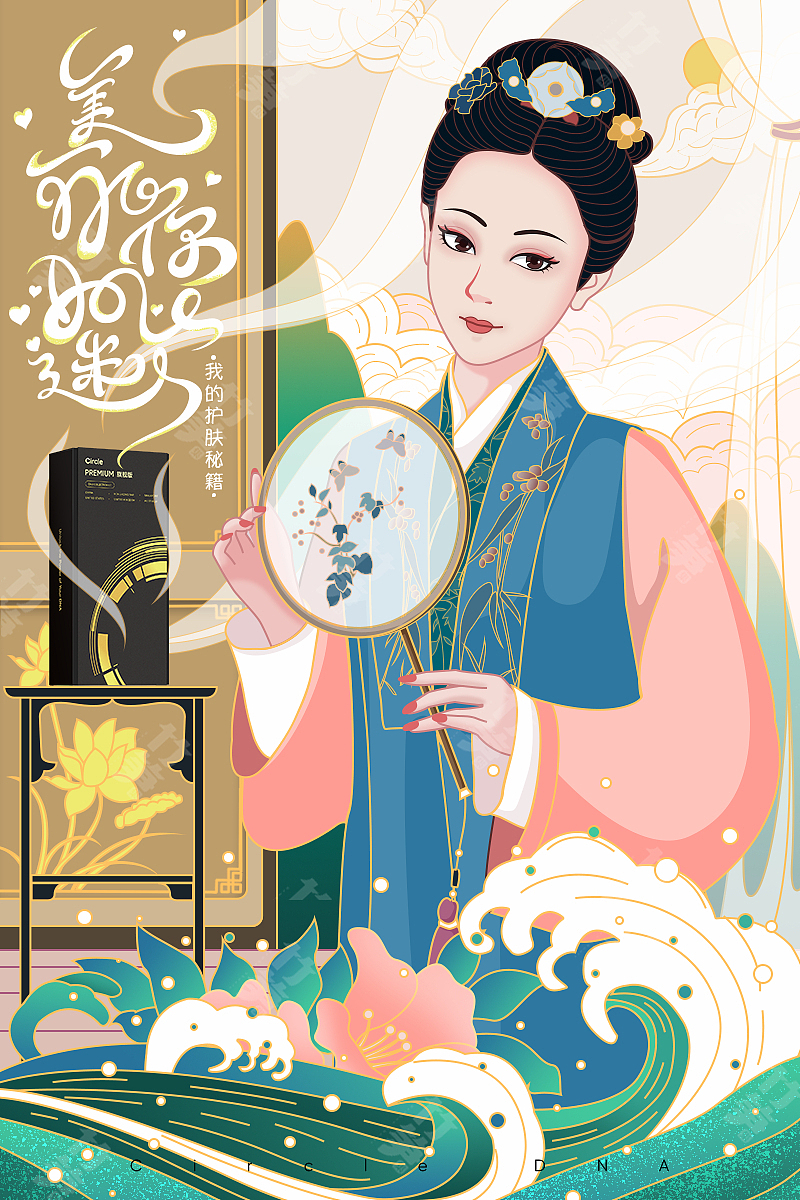 竹笋集117 国潮线性人物插画(图ZMjI4NzgzMTI0) - 其他UI - 站酷设计师竹笋集原创素材 - 站酷ZCOOL
