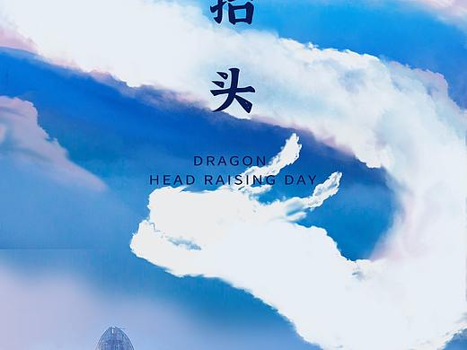 不知所措的海报