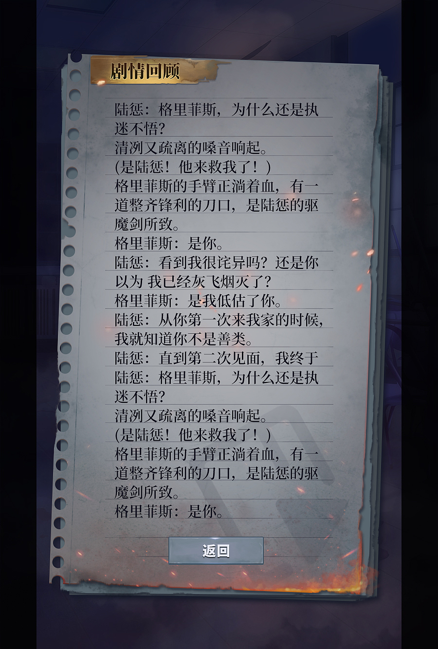 做旧风探秘AVG（图ZMTgzNDk2NDE2） - 游戏UI - 站酷设计师型夜神城原创素材 - 站酷ZCOOL