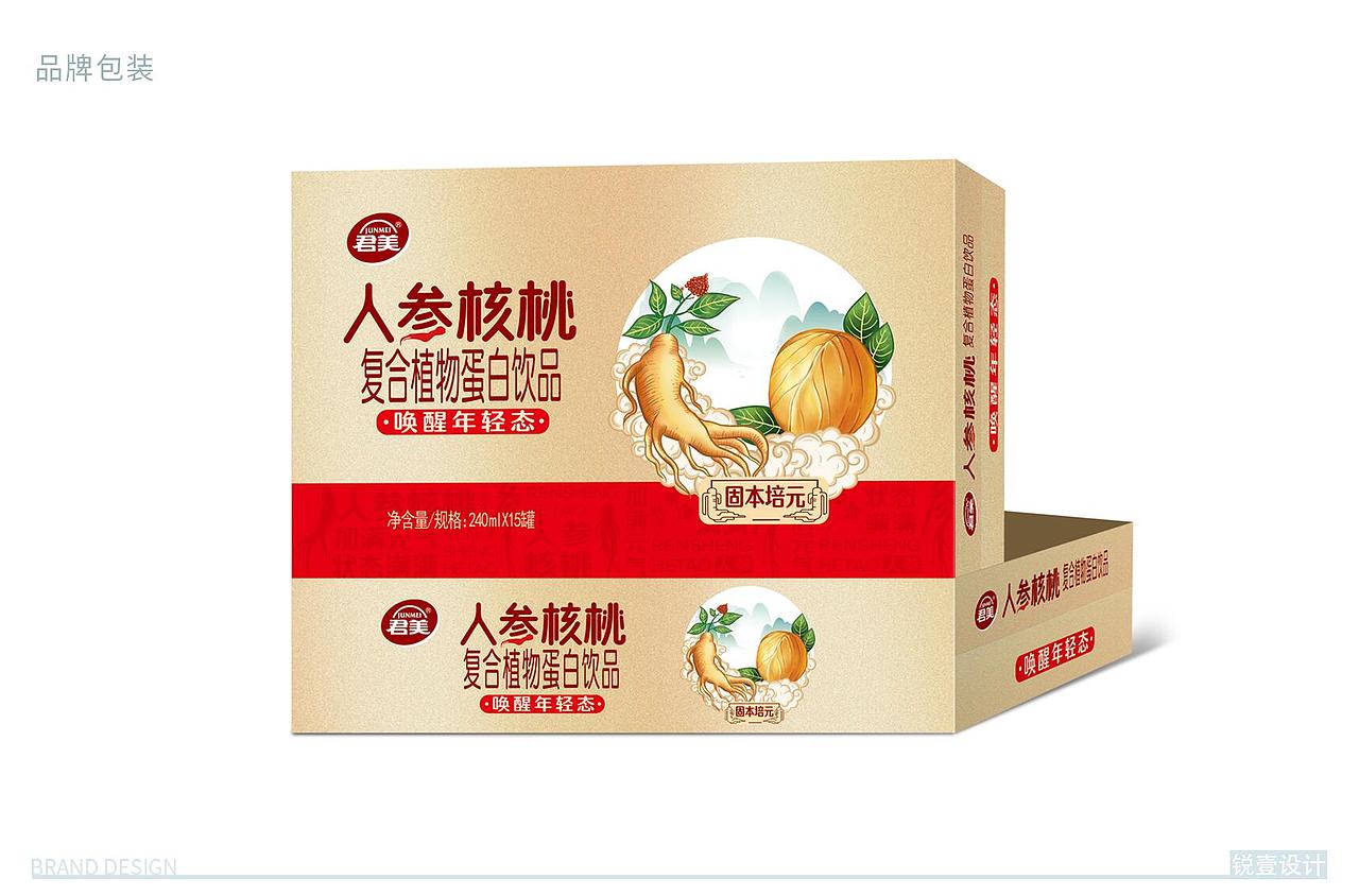 人参核桃（图ZMjU0ODcxNDEy） - 包装 - 站酷设计师锐壹品牌设计原创素材 - 站酷ZCOOL
