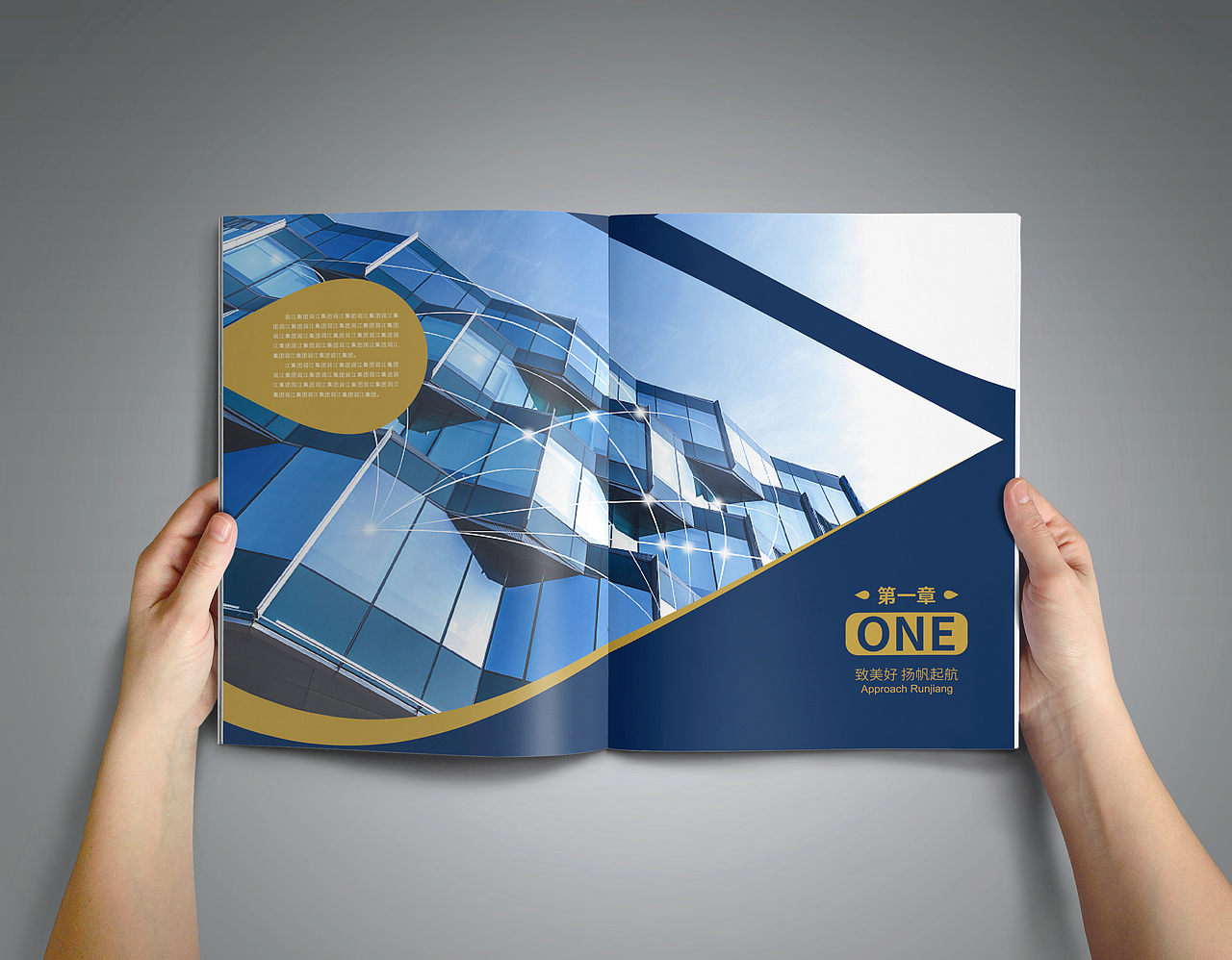 书籍 I 企业画册