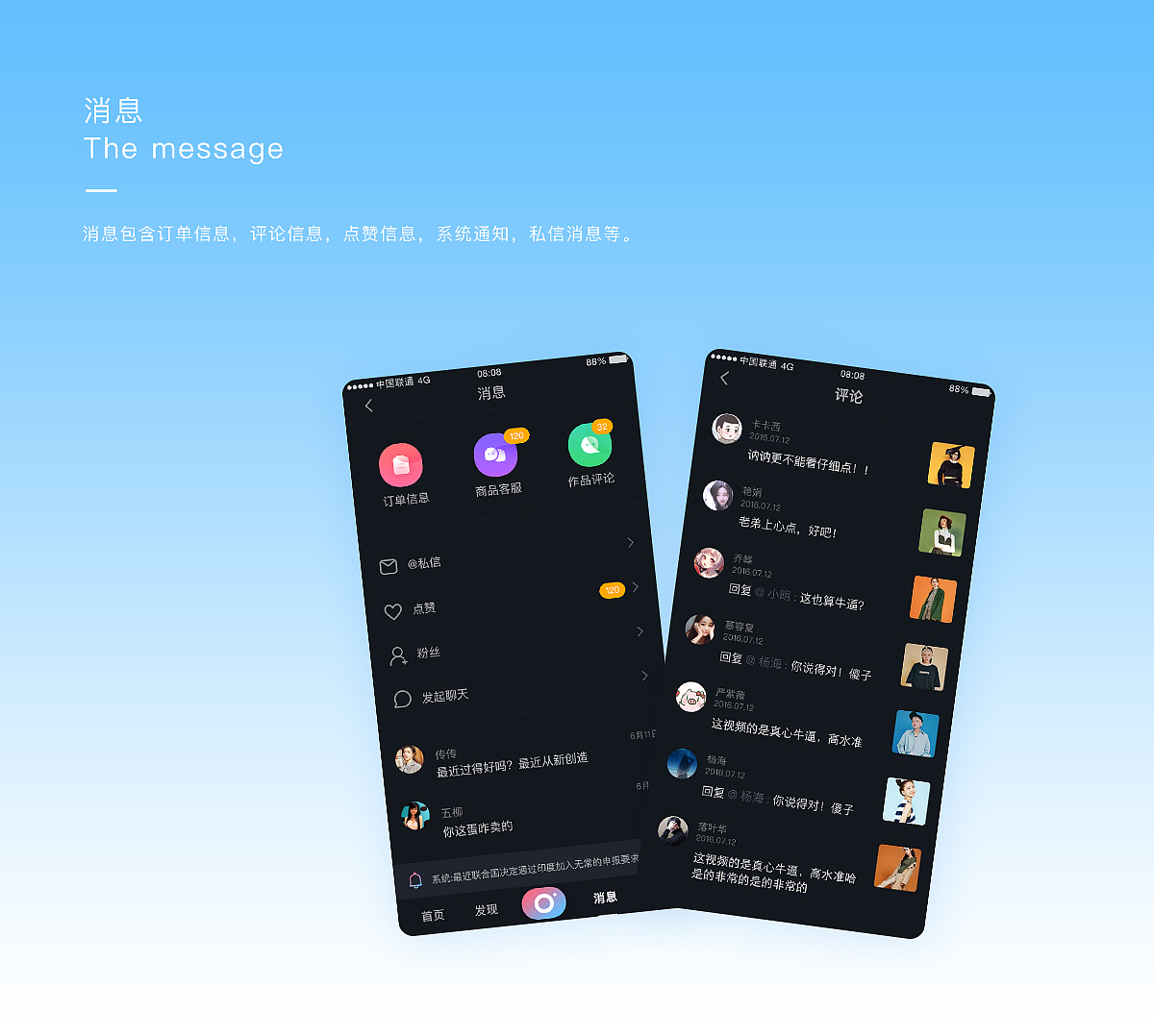 2016-2020作品集（图ZMjY2OTg2NDY4） - APP界面 - 站酷设计师無何原创素材 - 站酷ZCOOL