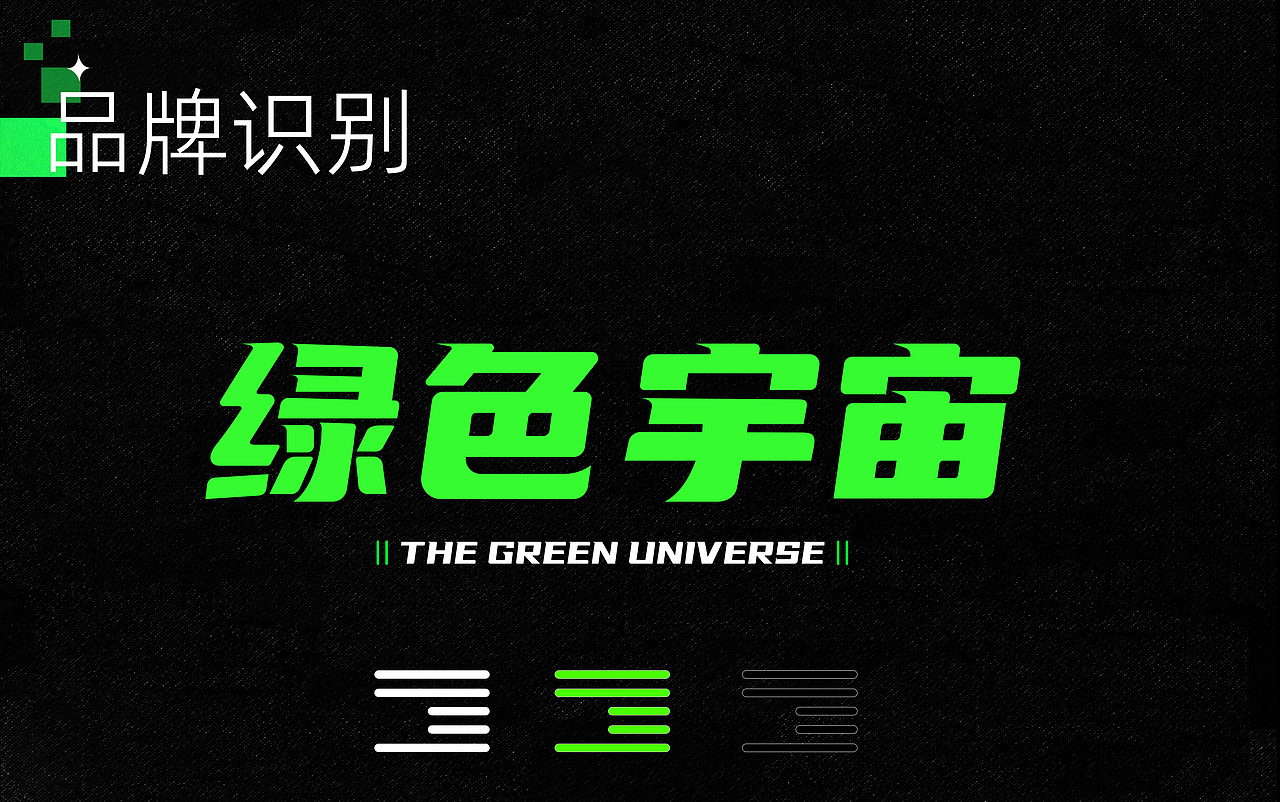 2020-2021WUZANG（图ZMjcyODI4NjYw） - 品牌 - 站酷设计师五藏小次郎原创素材 - 站酷ZCOOL