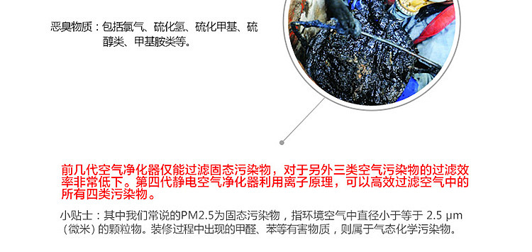 静电除尘！（图ZMTcyNjIwNDg=） - 电商 - 站酷设计师工鸟原创素材 - 站酷ZCOOL