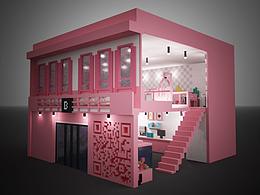 粉粉的冰淇淋店