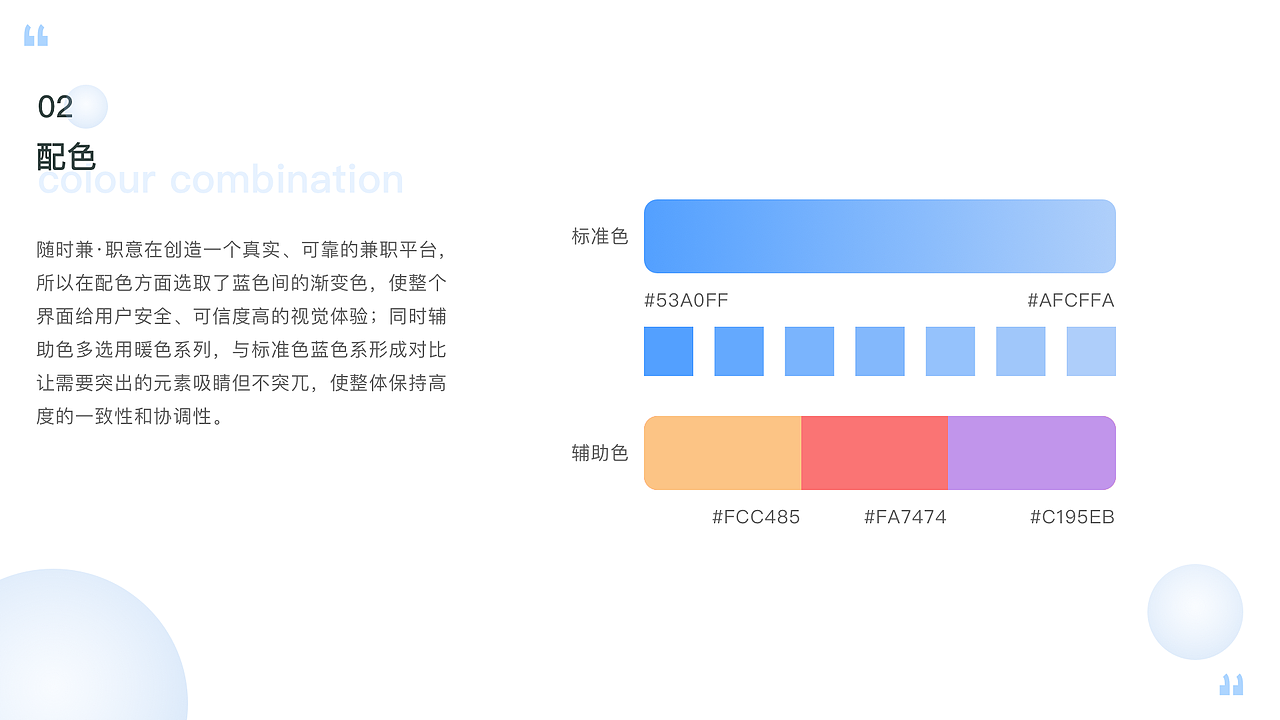 兼职小程序（图ZMTc1NDQ2NzM2） - APP界面 - 站酷设计师哥斯拉苏原创素材 - 站酷ZCOOL