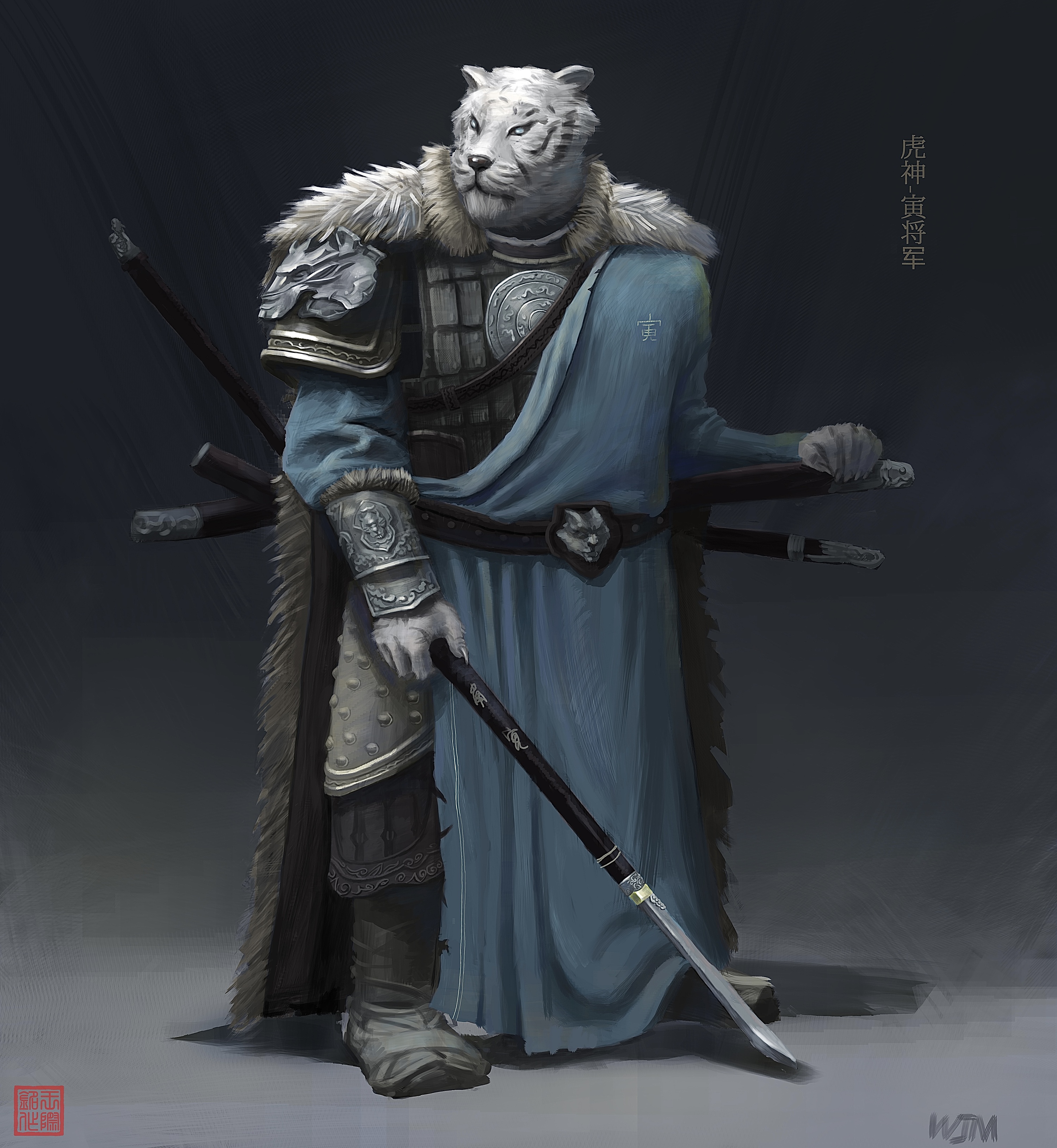 虎神-寅将军