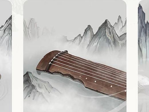 古琴小程序页面插图