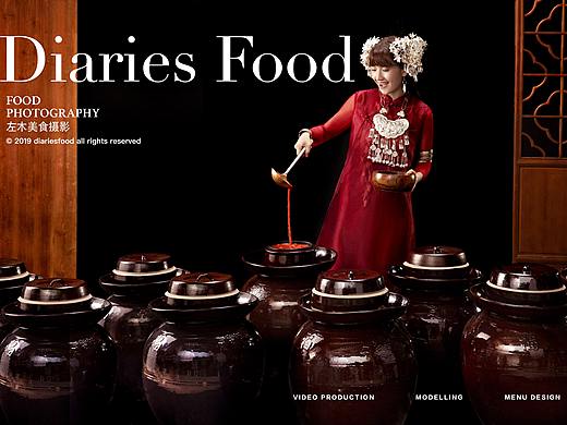 影食日记 -《俏凤凰》人物形象