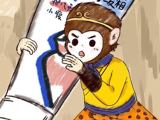 涂缓缓插画海报练习