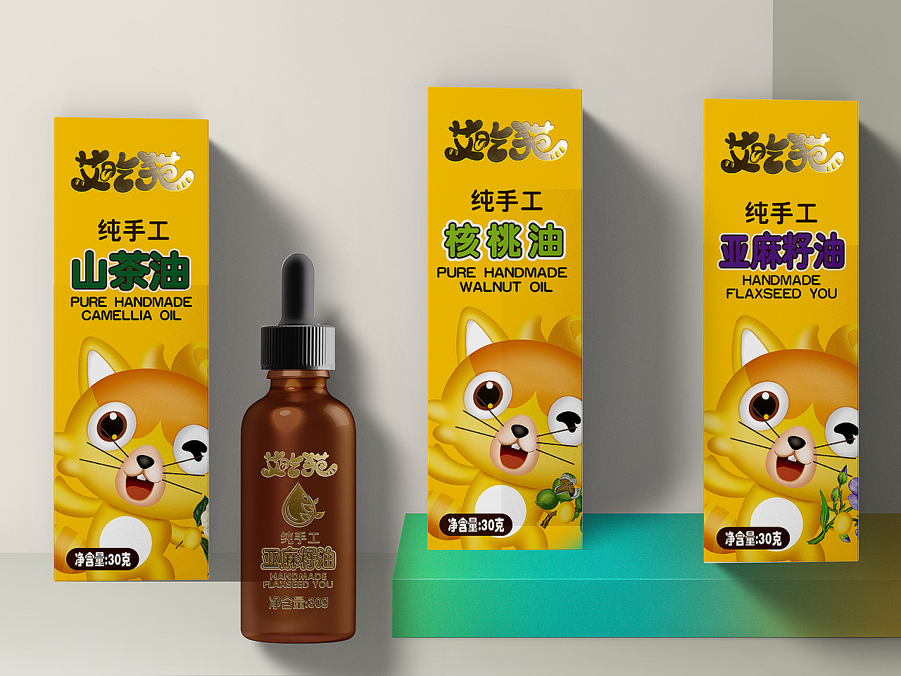 儿童核桃油品牌设计