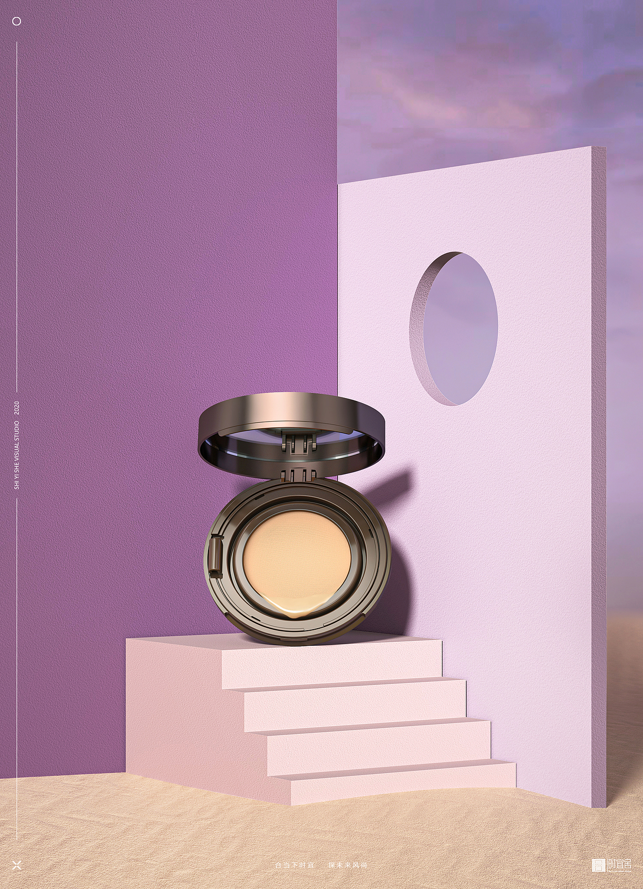 2020美妆产品三维渲染修图合集 | 时宜舍