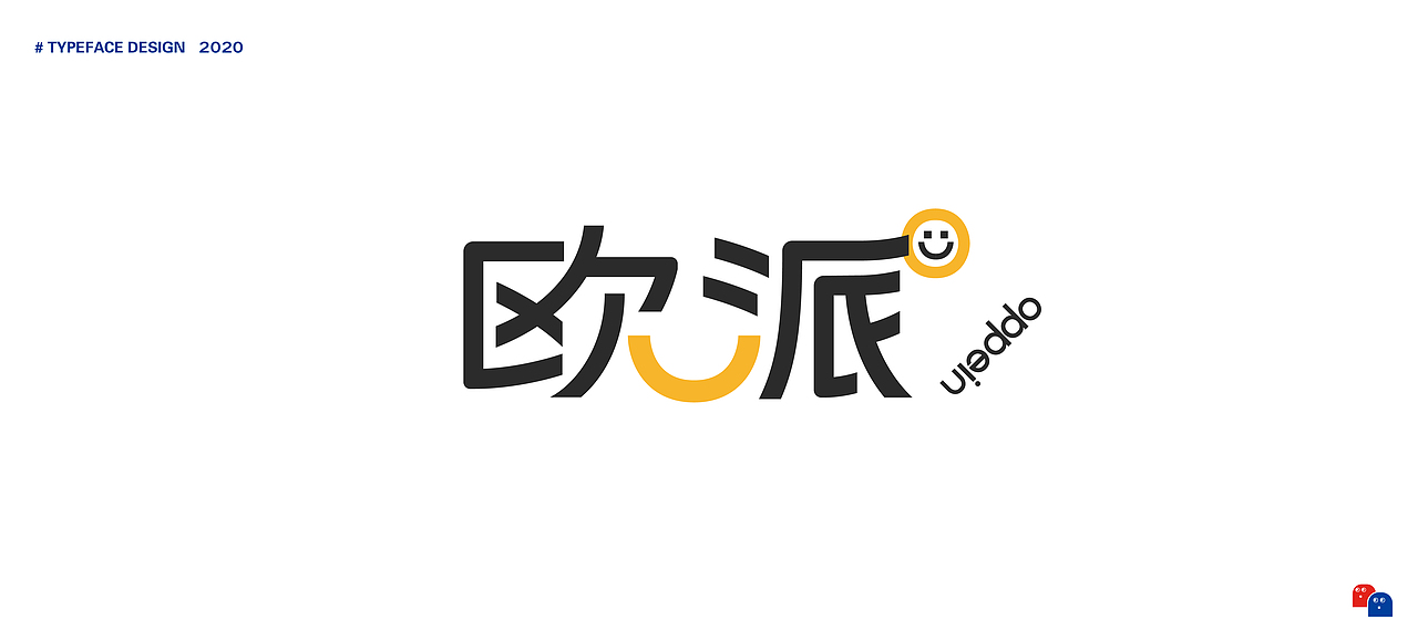 字迹 O4（图ZMjM2ODM2MjYw） - 字体/字形 - 站酷设计师D_o_D原创素材 - 站酷ZCOOL