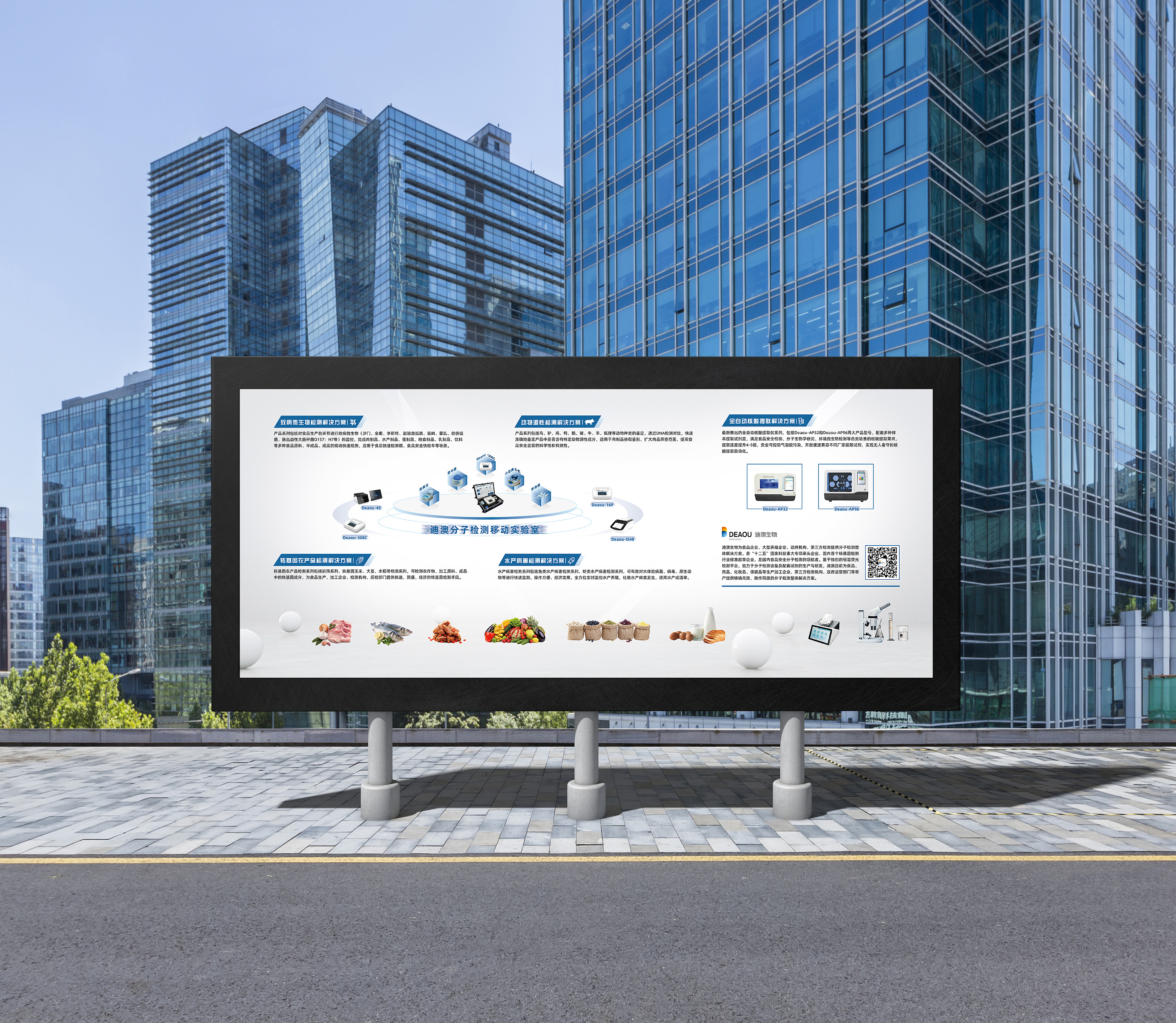 展会背景墙|平面|海报|大耳朵糖宝儿 - 原创作品 - 站酷 (zcool)