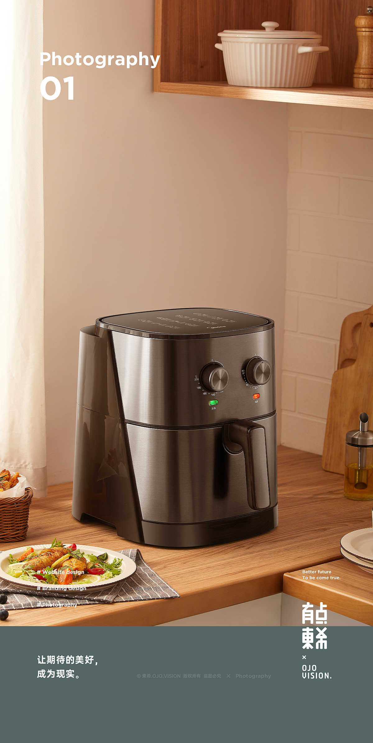東希.OJO.Vision 摄影案例合集 P.01