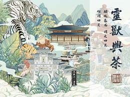 包装设计