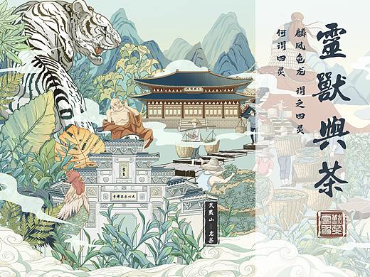 国潮插画长卷——灵兽与茶