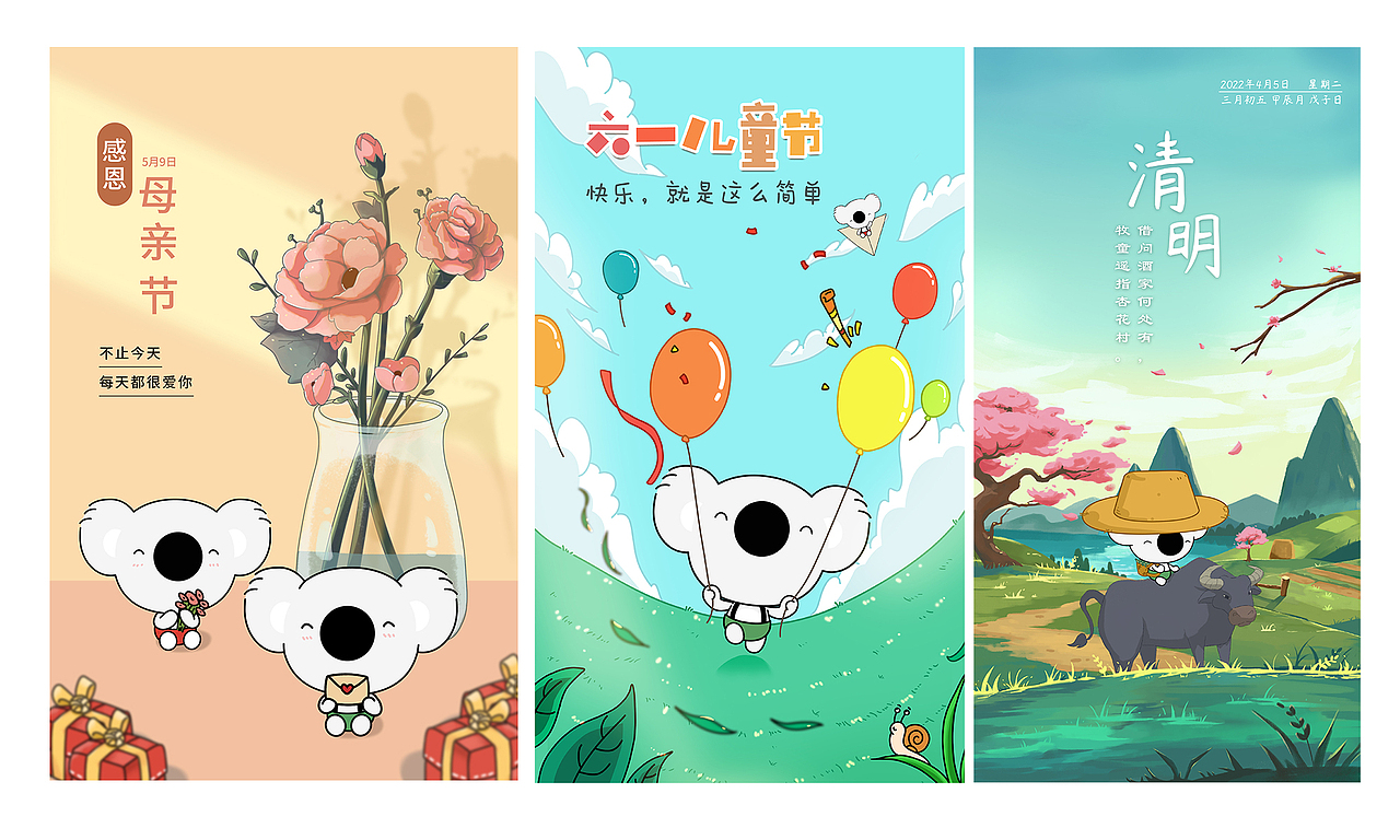 一些插画（图ZMzA4ODg4Mjk2） - 商业插画 - 站酷设计师大丶柠檬原创素材 - 站酷ZCOOL