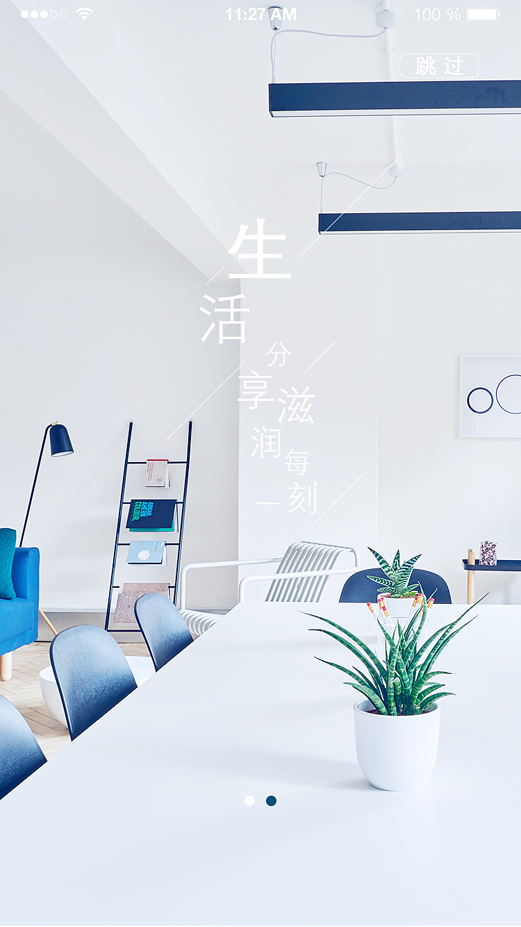 app（图ZNzEyNzA2NjA=） - APP界面 - 站酷设计师七月初上原创素材 - 站酷ZCOOL