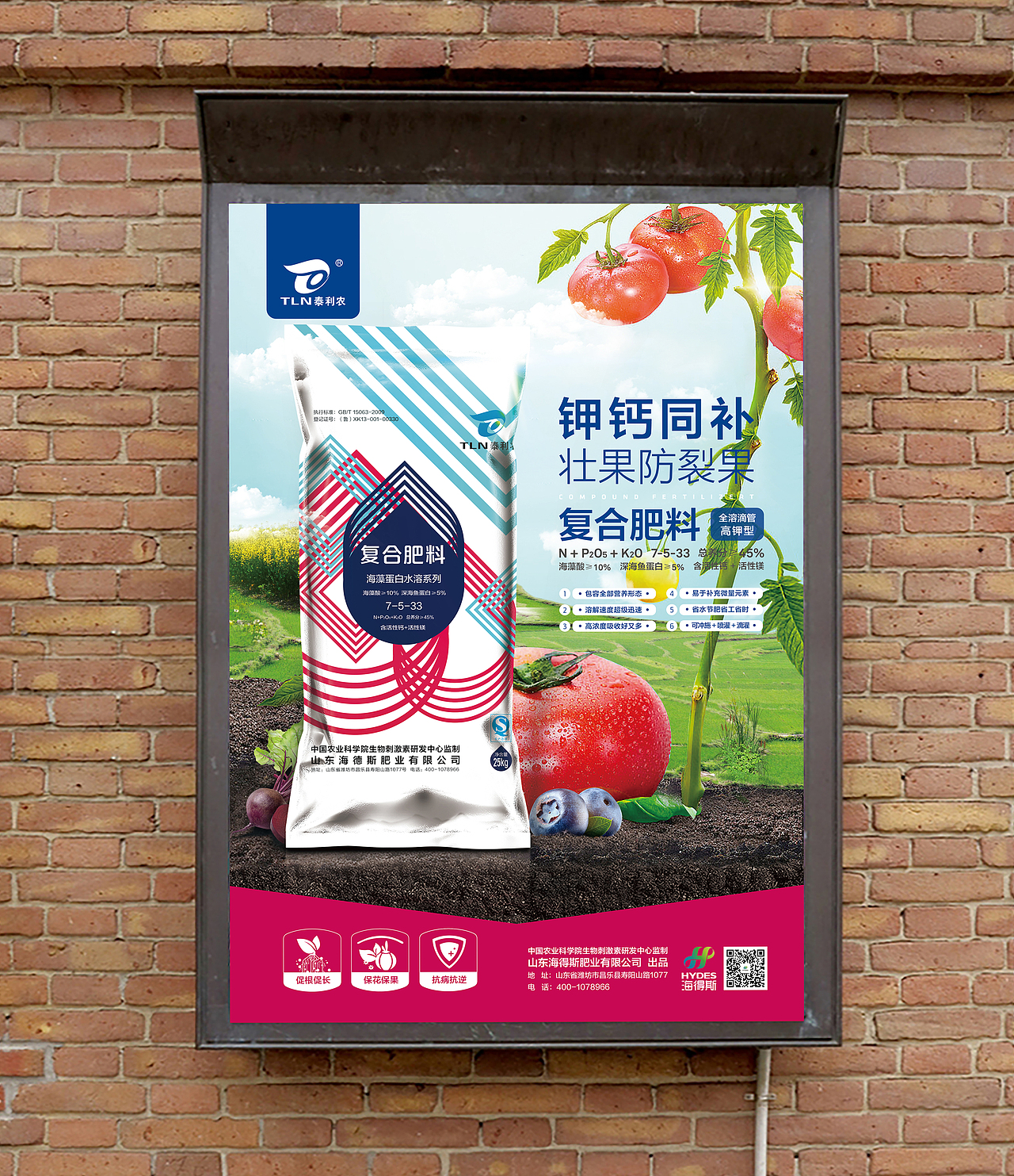 福利龙农业海报季度一 —— 创意图一览（图ZMTM1NjY0ODY4） - 海报 - 站酷设计师墨吟听风原创素材 - 站酷ZCOOL