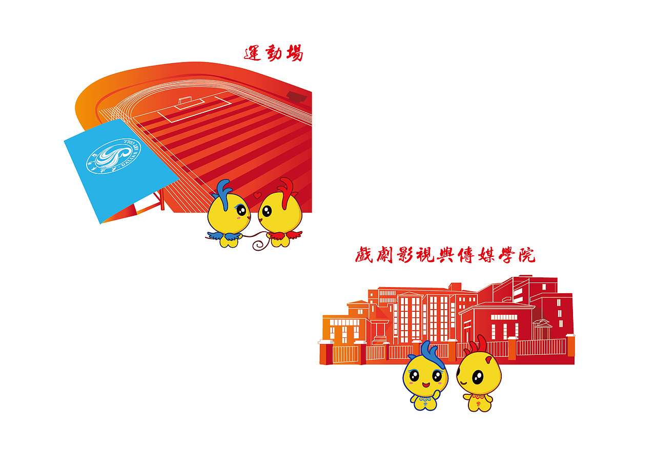 2019校园日历（图ZMTM5NjU3Njg4） - 书籍/画册 - 站酷设计师甜逗candy原创素材 - 站酷ZCOOL