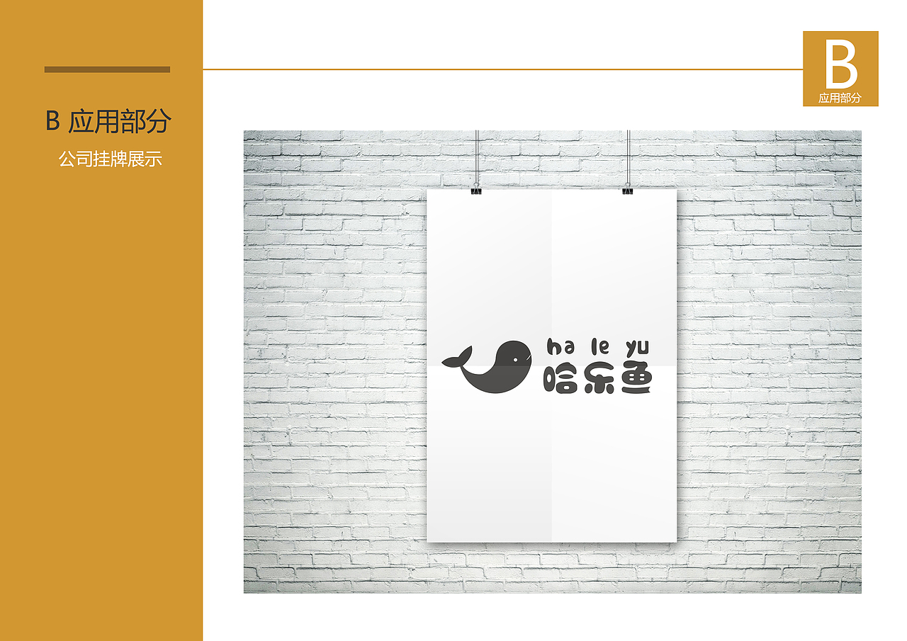 vi手册（图ZMTQ2NzM4Mjcy） - 宣传物料 - 站酷设计师最美的原创素材 - 站酷ZCOOL