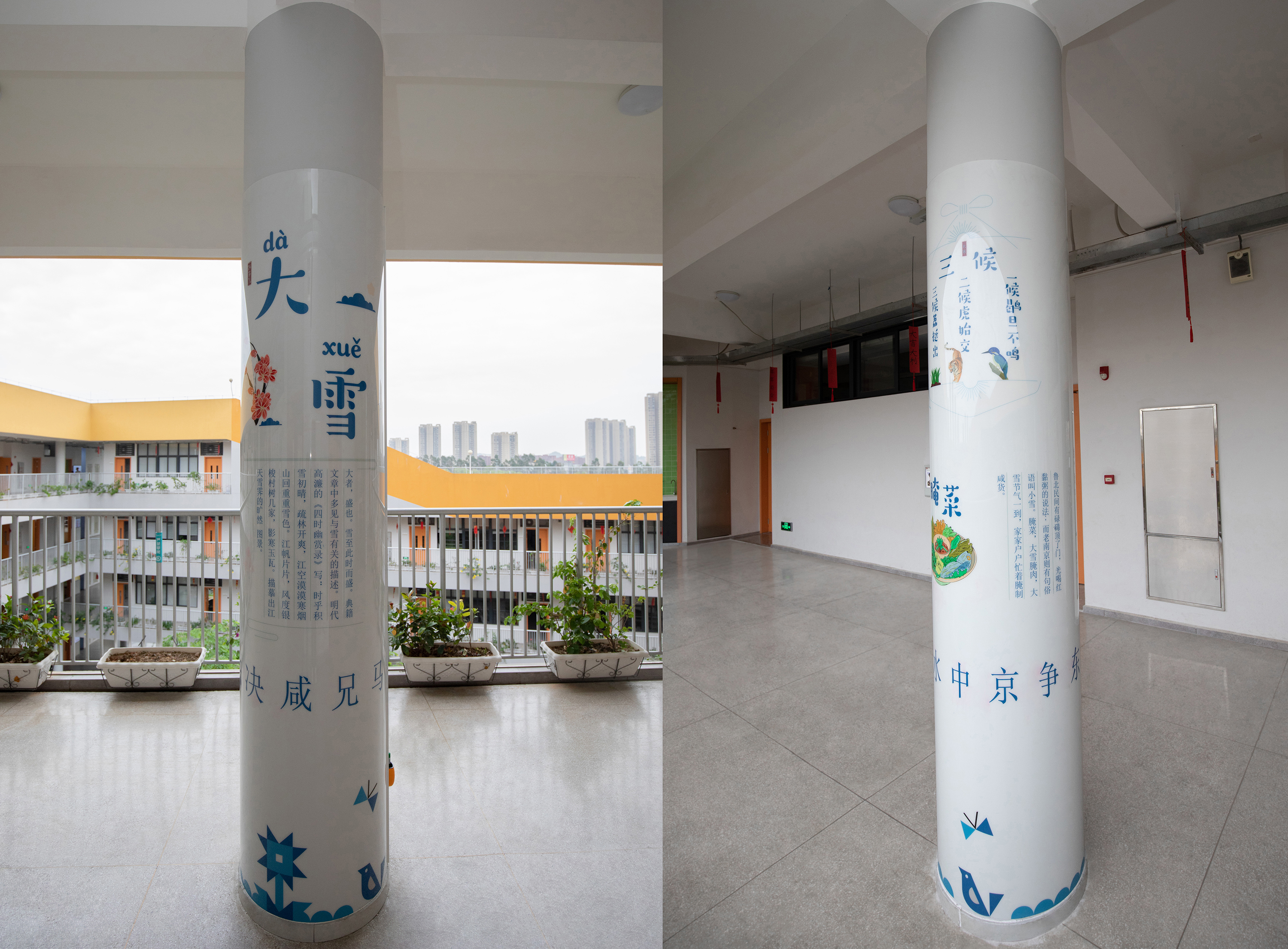 校园文化柱子设计图片