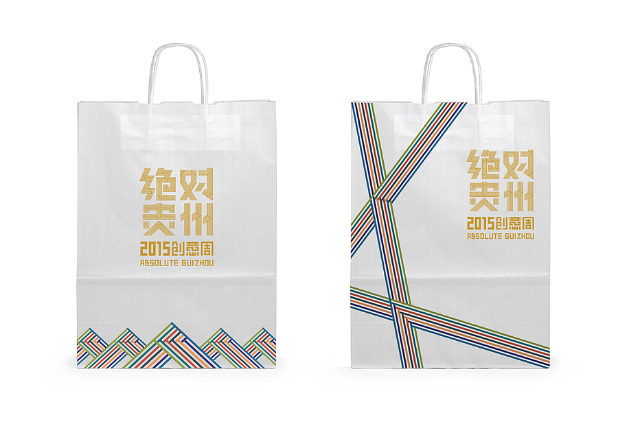 上行设计/贵州创意联盟2015版形象设计(图ZMjQyMTUzMzY=) - 品牌 - 站酷设计师石昌鸿原创素材 - 站酷ZCOOL