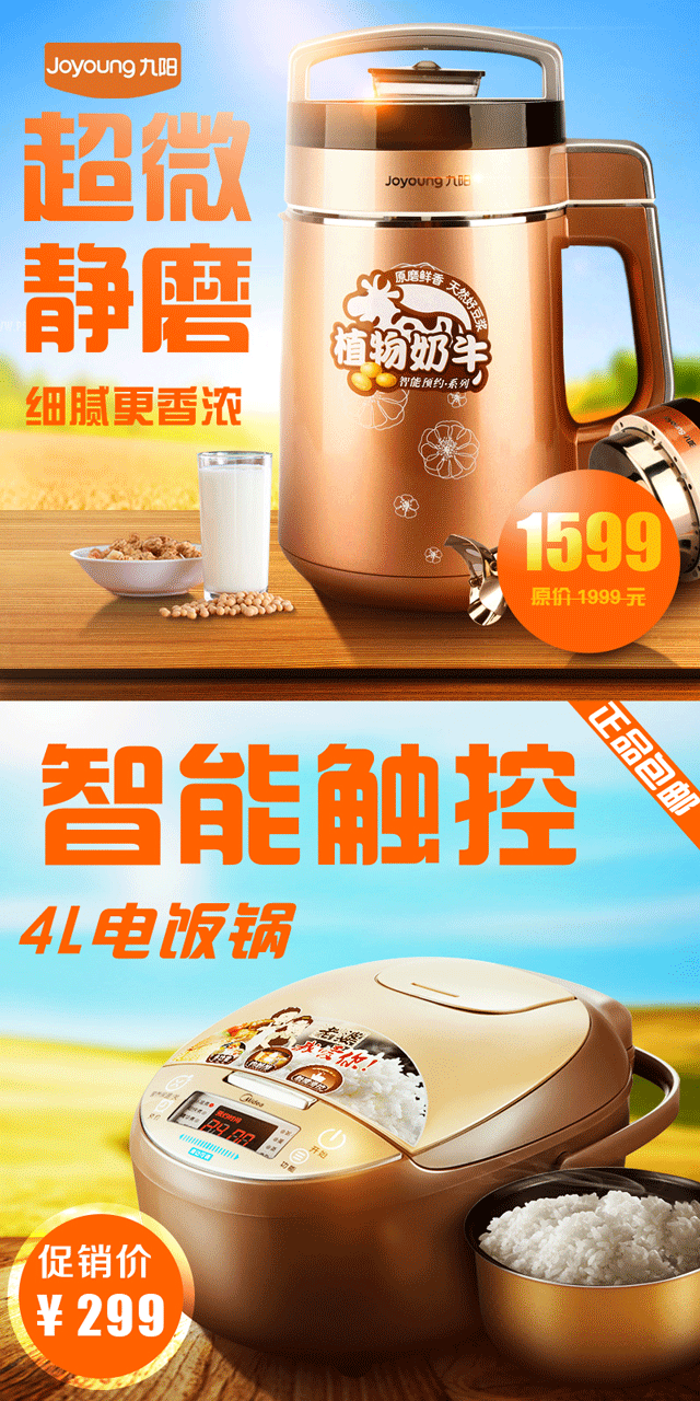 作品合集（图ZODExNDM1OTI=） - 运营设计 - 站酷设计师蒋忠宝原创素材 - 站酷ZCOOL