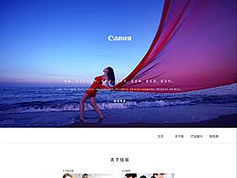 網(wǎng)頁設計
