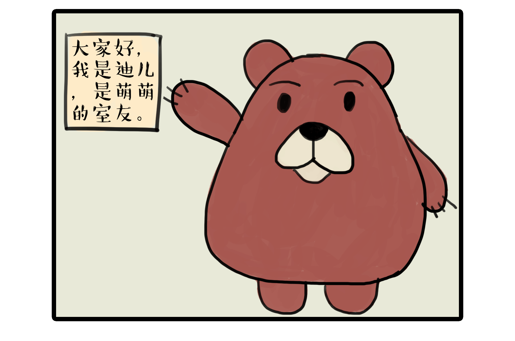 不正经的工作漫画2（图ZMTQ3ODkxMjIw） - 短篇/格漫 - 站酷设计师wyuansky原创素材 - 站酷ZCOOL