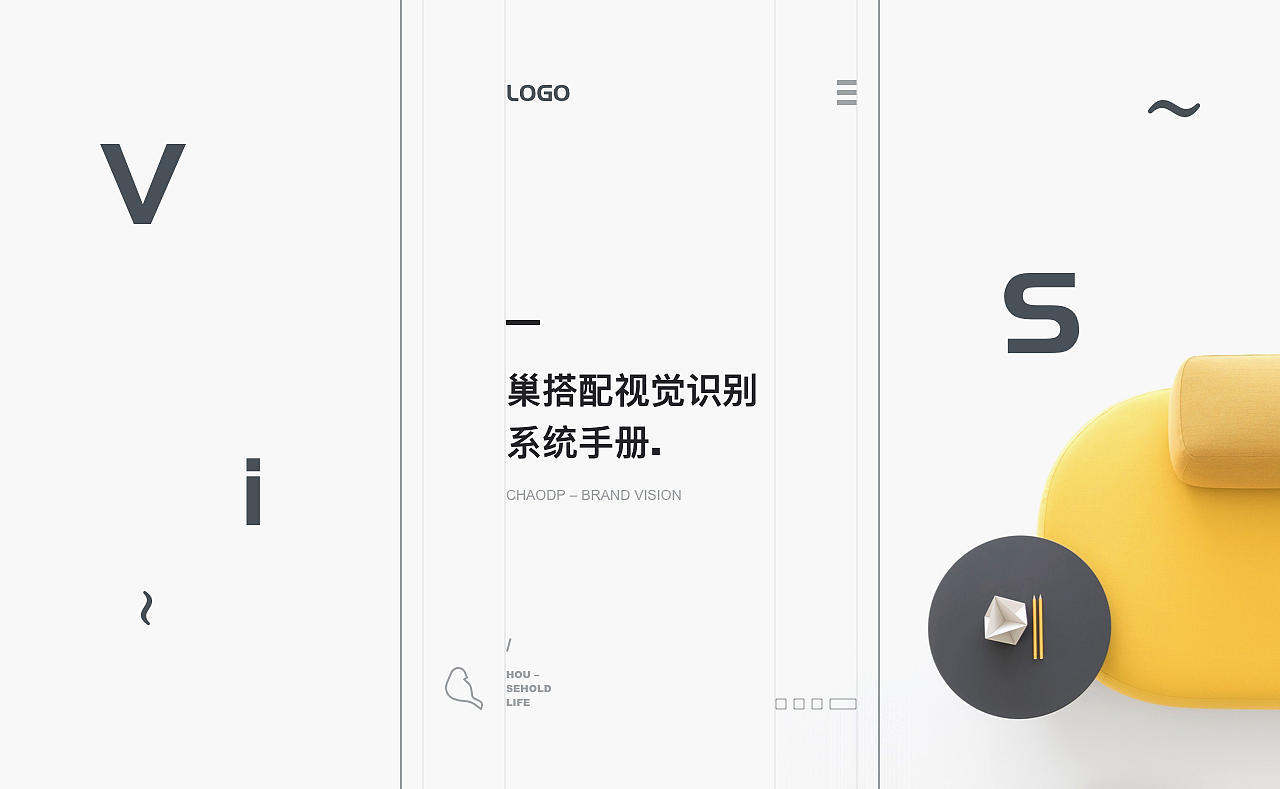 巢搭配视觉识别系统手册（图ZMTQ4OTYxMzgw） - Logo - 站酷设计师lian_design原创素材 - 站酷ZCOOL