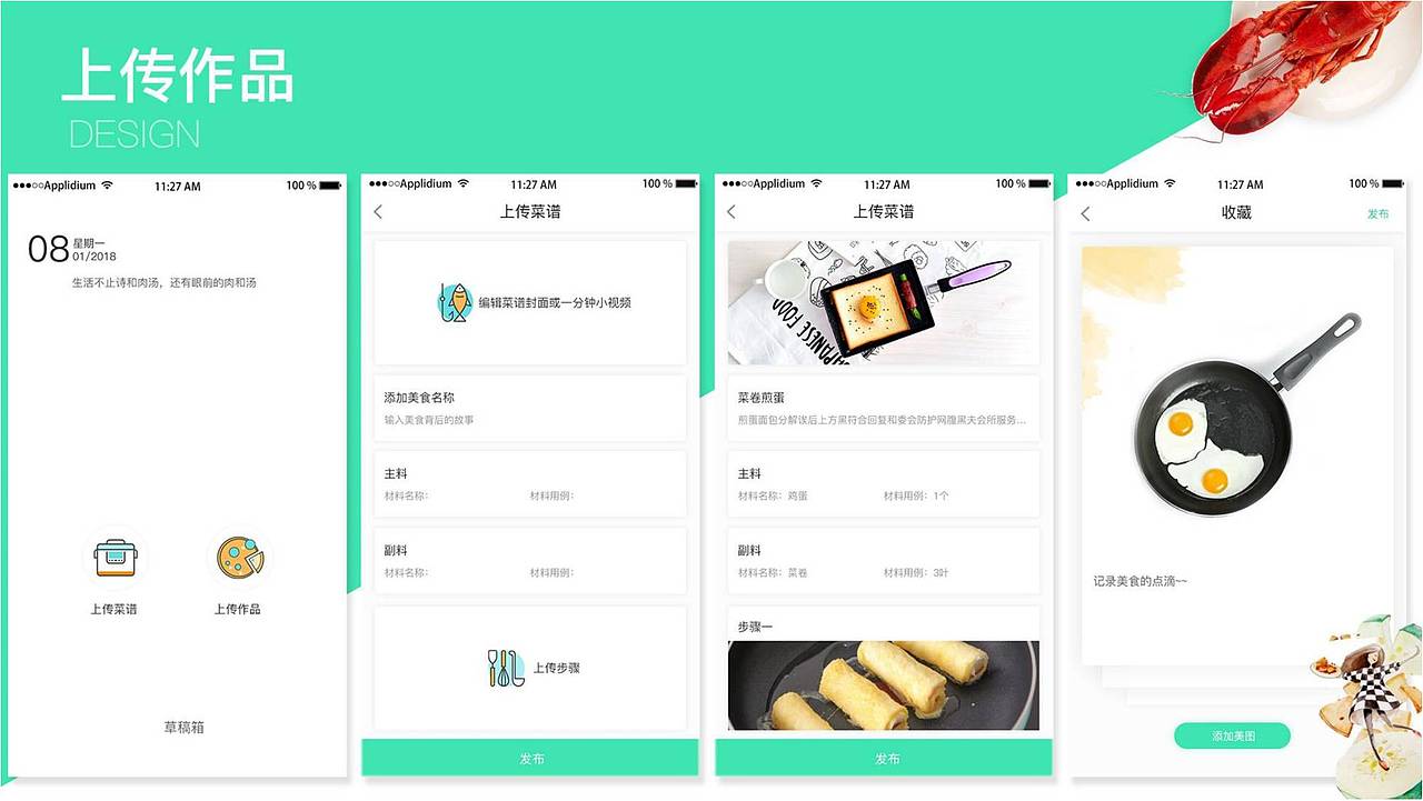 作品（图ZMTU0MTI5NjQ4） - APP界面 - 站酷设计师奔跑的小导er原创素材 - 站酷ZCOOL