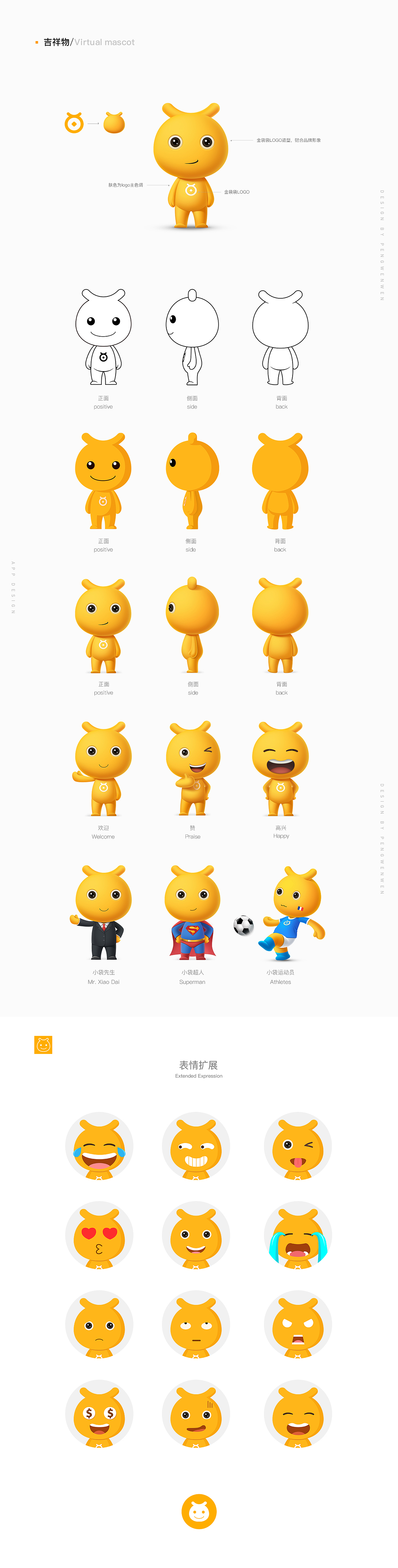 2019个人作品集（图ZMTU5OTYzNDMy） - APP interface - 站酷设计师时间旅行TV原创素材 - 站酷ZCOOL