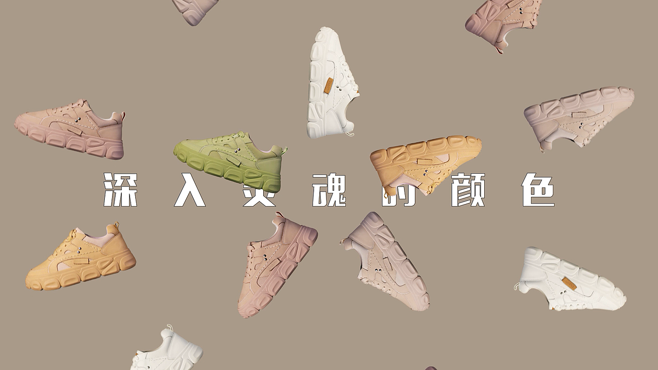 首谷新产品快闪宣传片（图ZMjA1NTkyNzc2） - Motion Graphic - 站酷设计师郭大书仙原创素材 - 站酷ZCOOL