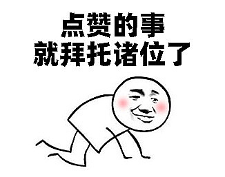 2020天猫年货节首页展示