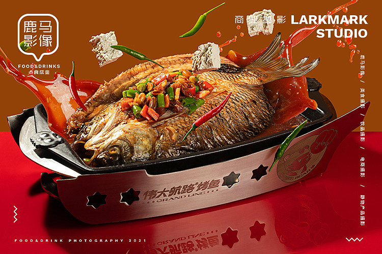 伟大航路✖️电商摄影杭州摄影美食摄影