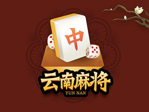 棋牌UI