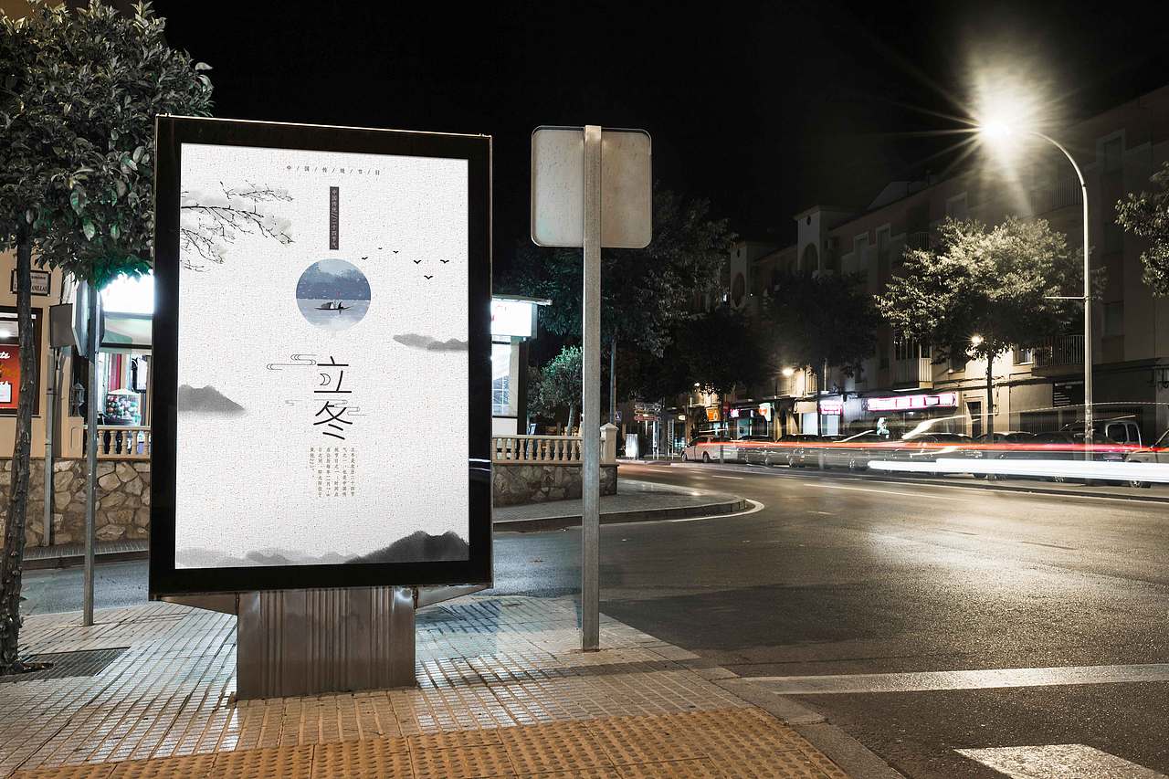 节气海报（图ZMTQ4NjExMDgw） - 海报 - 站酷设计师王昱99原创素材 - 站酷ZCOOL
