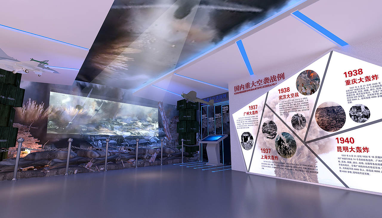 人防宣传教育馆-设计中标