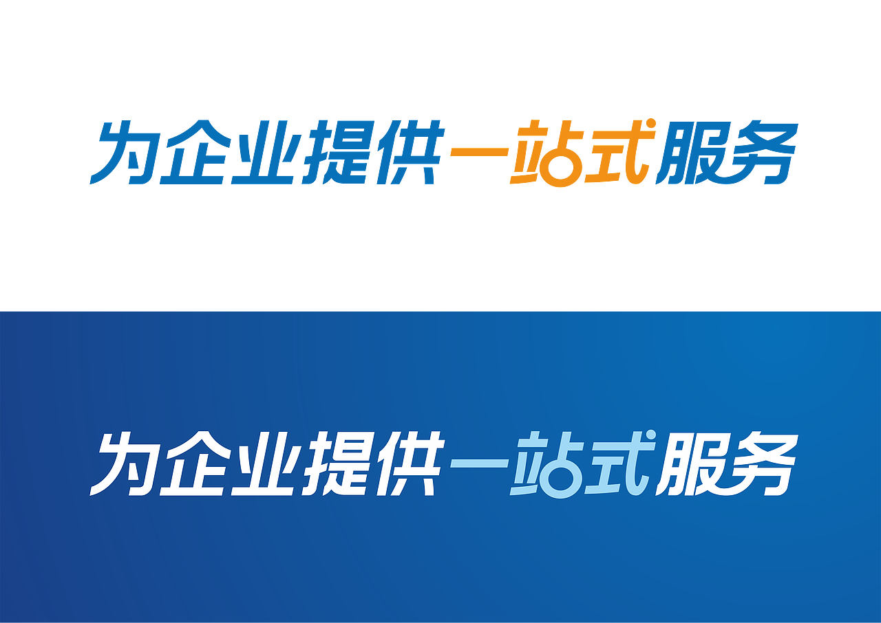 誉胜集团品牌视觉系统-上海因心（图ZMjYwOTY0MzI0） - 品牌 - 站酷设计师INHEART上海因心原创素材 - 站酷ZCOOL