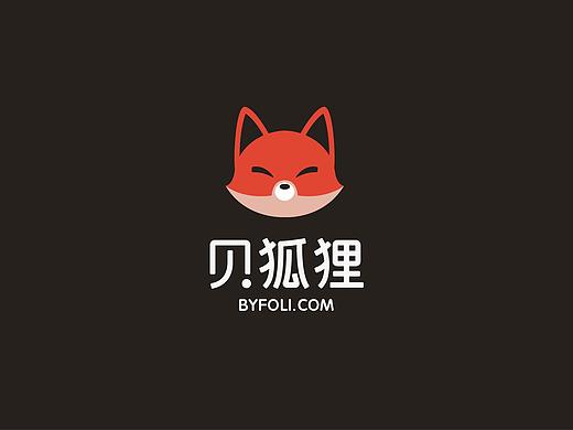 贝狐狸品牌形象设计