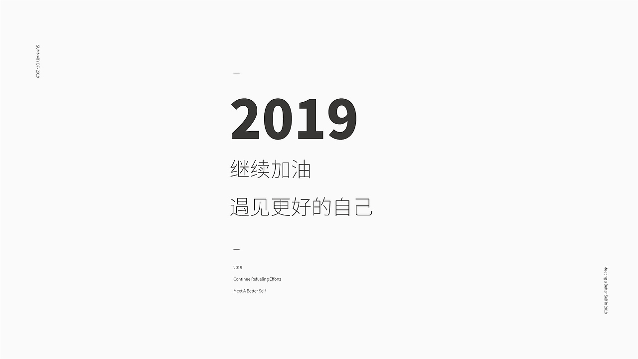 【2018年度LOGO合集②】