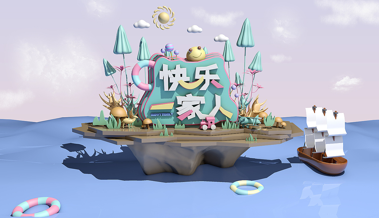 C4D（图ZMTQ5ODQ4MTQ4） - 其他三维 - 站酷设计师Rachellj原创素材 - 站酷ZCOOL