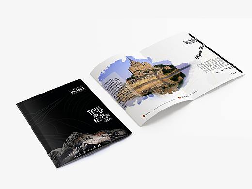 法国依云矿泉水-画册设计