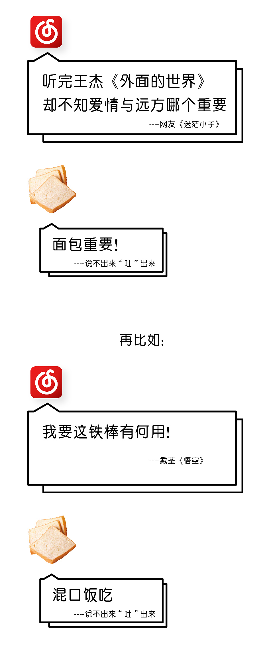 策划小案,然后....木有然后了