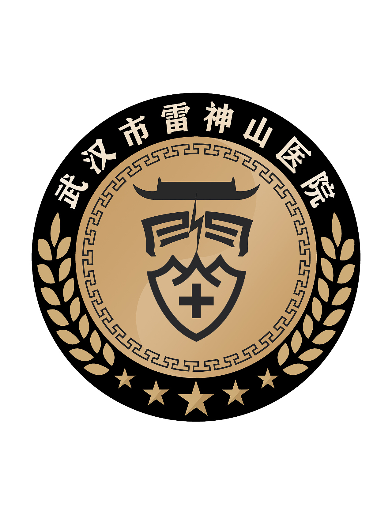 雷神山医院logo