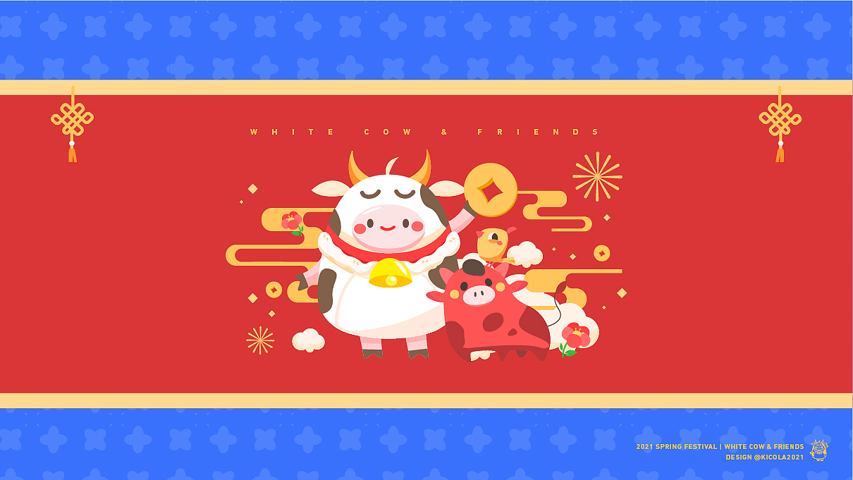 2021牛牛大吉！新年快乐！（图ZMjQyNjMwNzg0） - IP形象 - 站酷设计师KICOLA_KEI原创素材 - 站酷ZCOOL