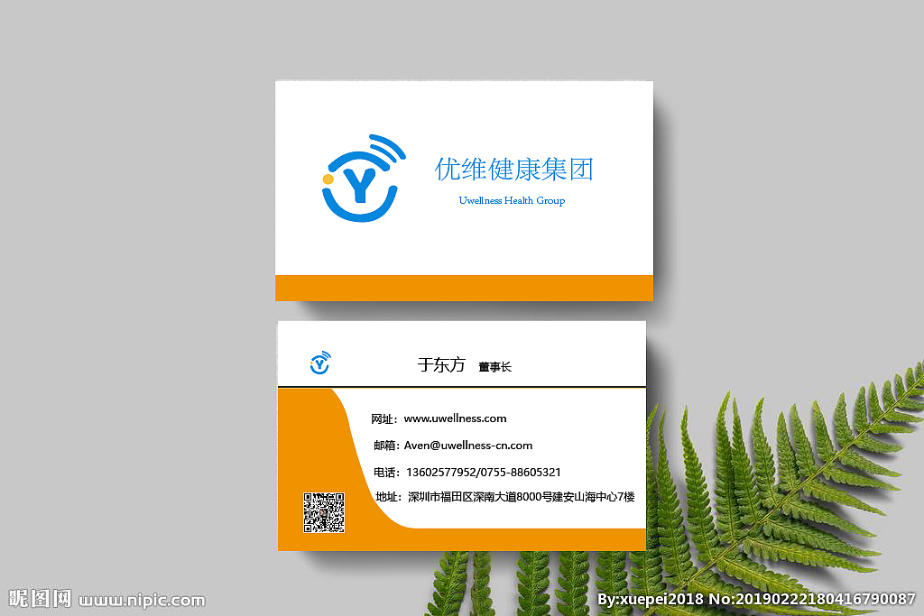名片2（图ZMjU4ODc0MjA0） - 其他 - 站酷设计师Z62350275原创素材 - 站酷ZCOOL