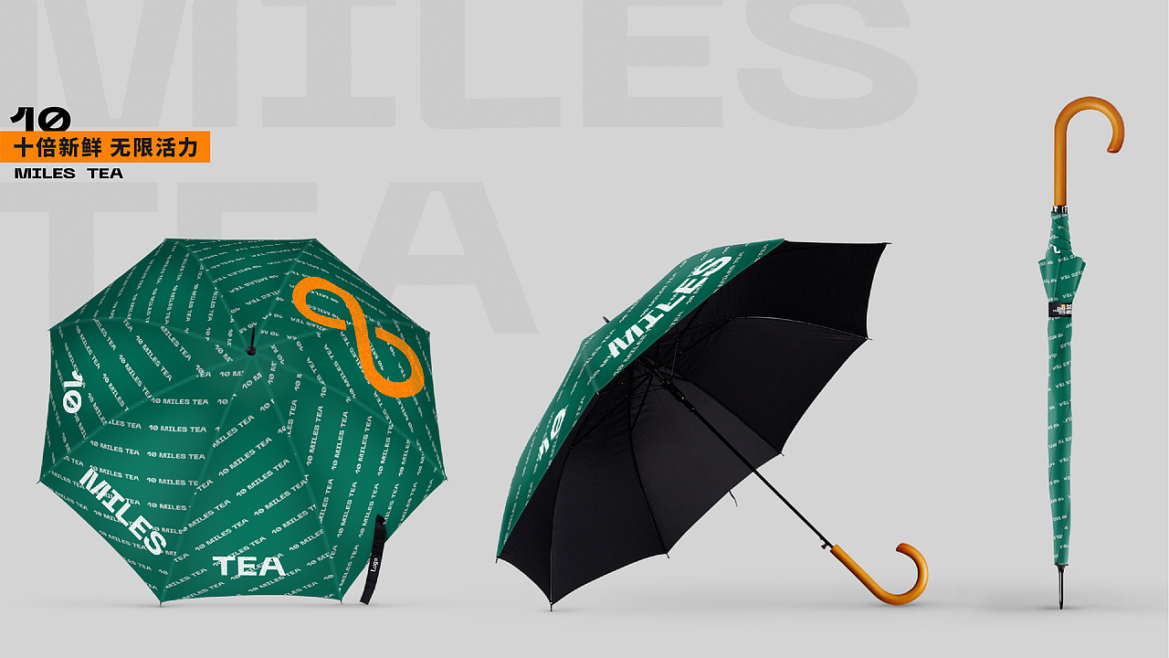 十里治茶奶茶品牌全案（图ZMjk0ODg0ODIw） - 品牌 - 站酷设计师朱益达原创素材 - 站酷ZCOOL